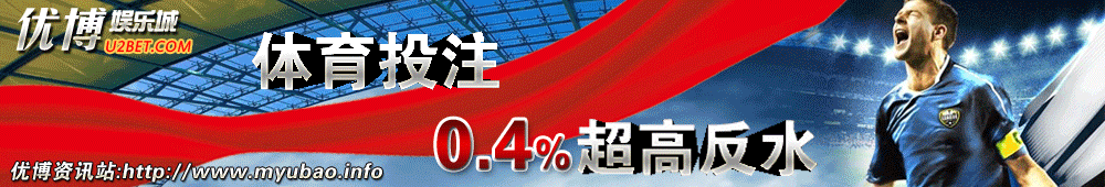 前往优博资讯站www.myubao.info